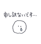 ちいさな雪玉。（個別スタンプ：24）