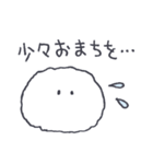 ちいさな雪玉。（個別スタンプ：27）