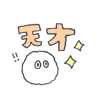 ちいさな雪玉。（個別スタンプ：28）