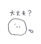 ちいさな雪玉。（個別スタンプ：32）