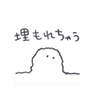 ちいさな雪玉。（個別スタンプ：33）