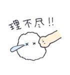 ちいさな雪玉。（個別スタンプ：35）