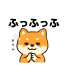 シバ犬デカ文字普段使える誰でもスタンプ（個別スタンプ：7）