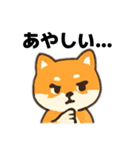 シバ犬デカ文字普段使える誰でもスタンプ（個別スタンプ：9）
