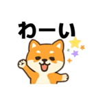 シバ犬デカ文字普段使える誰でもスタンプ（個別スタンプ：10）