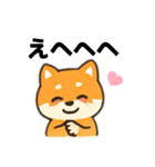 シバ犬デカ文字普段使える誰でもスタンプ（個別スタンプ：15）