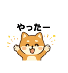 シバ犬デカ文字普段使える誰でもスタンプ（個別スタンプ：18）
