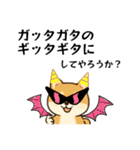 シバ犬デカ文字普段使える誰でもスタンプ（個別スタンプ：23）