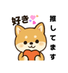 シバ犬デカ文字普段使える誰でもスタンプ（個別スタンプ：24）
