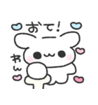 かまって！かまって！わんこくん♡（個別スタンプ：1）