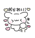 かまって！かまって！わんこくん♡（個別スタンプ：2）