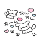 かまって！かまって！わんこくん♡（個別スタンプ：4）