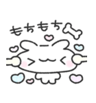 かまって！かまって！わんこくん♡（個別スタンプ：8）