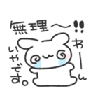 かまって！かまって！わんこくん♡（個別スタンプ：10）