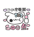 かまって！かまって！わんこくん♡（個別スタンプ：15）