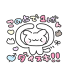 かまって！かまって！わんこくん♡（個別スタンプ：17）