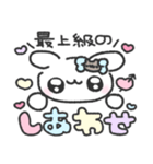 かまって！かまって！わんこくん♡（個別スタンプ：19）