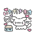 かまって！かまって！わんこくん♡（個別スタンプ：20）