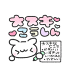 かまって！かまって！わんこくん♡（個別スタンプ：24）