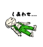 エルスタ君（個別スタンプ：2）