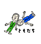 エルスタ君（個別スタンプ：6）