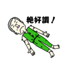 エルスタ君（個別スタンプ：8）