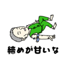 エルスタ君（個別スタンプ：10）