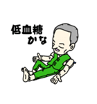 エルスタ君（個別スタンプ：13）