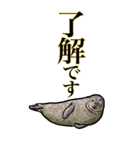 <BIG>だらしない動物《使用難易度★★★》（個別スタンプ：2）