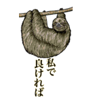 <BIG>だらしない動物《使用難易度★★★》（個別スタンプ：8）