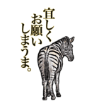 <BIG>だらしない動物《使用難易度★★★》（個別スタンプ：10）