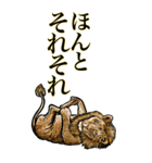 <BIG>だらしない動物《使用難易度★★★》（個別スタンプ：11）