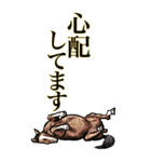 <BIG>だらしない動物《使用難易度★★★》（個別スタンプ：24）