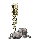 <BIG>だらしない動物《使用難易度★★★》（個別スタンプ：27）