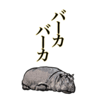 <BIG>だらしない動物《使用難易度★★★》（個別スタンプ：28）