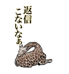 <BIG>だらしない動物《使用難易度★★★》（個別スタンプ：29）