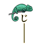 <BIG>だらしない動物《使用難易度★★★》（個別スタンプ：31）