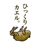 <BIG>だらしない動物《使用難易度★★★》（個別スタンプ：32）