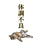 <BIG>だらしない動物《使用難易度★★★》（個別スタンプ：34）