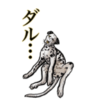 <BIG>だらしない動物《使用難易度★★★》（個別スタンプ：36）
