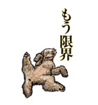 <BIG>だらしない動物《使用難易度★★★》（個別スタンプ：39）