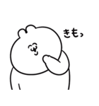 うるうちゃの一言スタンプ（個別スタンプ：2）