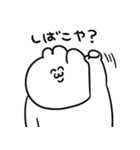 うるうちゃの一言スタンプ（個別スタンプ：5）