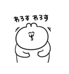 うるうちゃの一言スタンプ（個別スタンプ：8）