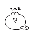 うるうちゃの一言スタンプ（個別スタンプ：9）