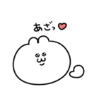 うるうちゃの一言スタンプ（個別スタンプ：10）