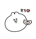 うるうちゃの一言スタンプ（個別スタンプ：12）