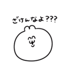 うるうちゃの一言スタンプ（個別スタンプ：13）