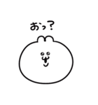 うるうちゃの一言スタンプ（個別スタンプ：14）