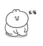 うるうちゃの一言スタンプ（個別スタンプ：20）